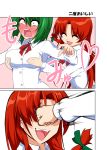  alternate_costume blush braid breast_grab closed_eyes comic constricted_pupils contemporary eyes_closed face_punching green_hair hong_meiling in_the_face kazami_yuuka long_hair long_sleeves mattari_yufi multiple_girls open_mouth punching red_eyes short_hair touhou translated yuri 