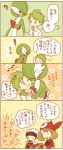  1girl 4koma ? bandana bandanna blue_eyes blush closed_eyes comic eating food gardevoir green_hair haruka_(pokemon) holding hug ikra_(katacoly) mitsuru_(pokemon) multiple_boys pokemon pokemon_(creature) pokemon_(game) pokemon_rse short_hair translated translation_request wink yuuki_(pokemon) 