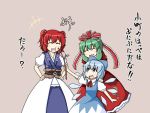  blood blue_hair bow cirno closed_eyes eyes_closed frills green_hair hair_bow hair_ornament hair_ribbon hands_on_hips kagiyama_hina long_hair multiple_girls onozuka_komachi open_mouth pink_hair red_hair ribbon rokunen short_hair simple_background smile touhou translated translation_request twintails wings 