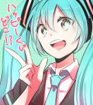  aqua_hair face green_eyes hatsune_miku necktie open_mouth solo translation_request twintails urida vocaloid 