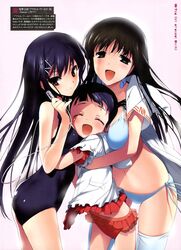  :d absurdres accel_world ass barefoot bikini black_hair blue_bikini brown_eyes brown_hair closed_eyes dengeki_moeou eyes_closed highres hima hooded_jacket hug kurasaki_fuuko kuroyukihime long_hair looking_back multiple_girls navel official_art one-piece_swimsuit open_mouth red_bikini red_eyes scan shinomiya_utai side-tie_bikini single_thighhigh smile swimsuit thigh-highs thighhighs white_legwear 