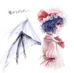  bat_wings blue_hair hat hat_ribbon puffy_sleeves red_eyes remilia_scarlet ribbon short_hair short_sleeves solo toma_(me666nm) touhou translated translation_request wings 