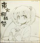  blush bucket check_translation dated heart in_bucket in_container kisume looking_at_viewer monochrome shikishi shimoda-kon solo touhou traditional_media translation_request 