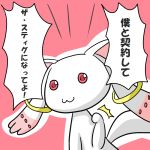  extra_ears kyubey mahou_shoujo_madoka_magica make_a_contract red_eyes top_gear translated translation_request 