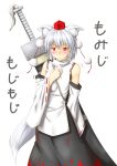  absurdres animal_ears blush detached_sleeves hat highres inubashiri_momiji niwatazumi red_eyes short_hair silver_hair solo sword tail tokin_hat touhou translated translation_request weapon wolf_ears wolf_tail 