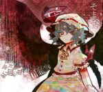  bad_id bat_wings blue_hair blush hat hat_ribbon puffy_sleeves red_eyes remilia_scarlet ribbon ringetsumon short_hair short_sleeves skirt solo text touhou wings wrist_cuffs 