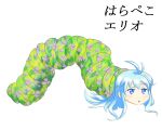  chibi crossover denpa_onna_to_seishun_otoko long_hair saliva sig_(artist) the_very_hungry_caterpillar touwa_erio very_long_hair 