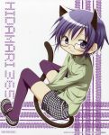  1girl absurdres animal_ears aoki_ume blue_eyes blue_hair blush casual cat_ears cat_tail glasses hidamari_sketch highres mary_janes official_art purple_legwear sae shoes short_hair smile solo tail thighhighs 