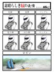  car_crash crossed_arms expressions helmet highres kemocha-han motor_vehicle racing_suit reliant_robin the_stig top_gear translated translation_request vehicle 