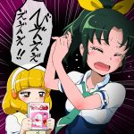  green_hair hairband kise_yayoi lowres manga_(object) midorikawa_nao necktie obake_no_q-tarou ponytail precure q-tarou scared school_uniform smile_precure! tj-type1 yellow_eyes 