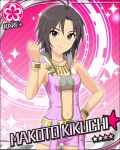  antenna_hair artist_request belt black_eyes black_hair cool_&amp;_sexy_(idolmaster) flower idolmaster idolmaster_cinderella_girls jewelry kikuchi_makoto looking_at_viewer navel official_art short_hair solo 