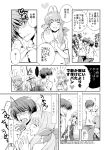  2boys 2girls ahoge antenna_hair bread clannad comic family food furukawa_akio furukawa_nagisa furukawa_sanae husband_and_wife long_hair multiple_boys multiple_girls okazaki_tomoya ribbon short_hair smile suzuki_konori translation_request 