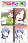  1boy 1girl 4koma antennae bathing blue_eyes blue_hair blush brown_eyes brown_hair catstudio_(artist) closed_eyes cockroach comic cup drinking eyes_closed hiding highres insect kaito long_hair open_mouth personification peter_(miku_plus) shirt short_hair smile surprised thai translated translation_request vocaloid 