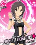  antenna_hair artist_request belt black_eyes black_hair cool_&amp;_sexy_(idolmaster) flower idolmaster idolmaster_cinderella_girls jewelry kikuchi_makoto looking_at_viewer navel official_art short_hair solo 