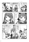  5girls animal_ears cat_ears comic food gradient_hair highres hijiri_byakuren houjuu_nue kaenbyou_rin kurodani_yamame long_hair monochrome multicolored_hair multiple_girls nazrin smile touhou translated translation_request zounose 