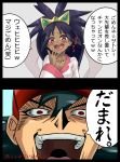  1boy 1girl blush comic iris_(pokemon) pokemon pokemon_(game) pokemon_bw2 satoshi_(pokemon) translation_request turizao 