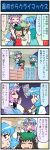 4koma animal_ears arms_up artist_self-insert blue_dress blue_hair bow brown_hair cat_ears cat_tail chen closed_eyes comic dress eyes_closed hand_on_own_cheek hat heterochromia highres long_sleeves mizuki_hitoshi multiple_girls multiple_tails open_mouth pink_hair pointing real_life_insert red_dress saigyouji_yuyuko shirt skirt smile sweat tail tail_bow tatara_kogasa touhou translated translation_request triangular_headpiece umbrella veil vest |_| 