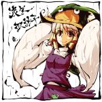  blonde_hair eyes hat long_sleeves moriya_suwako purple_eyes rain ryuu ryuu_(tsukinoyuki) short_hair smile solo touhou translated translation_request violet_eyes wide_sleeves 