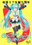 aqua_hair arms_up boots character_name closed_eyes detached_sleeves eyes_closed hatsune_miku kanna_satsuki long_hair necktie open_mouth skirt solo thigh-highs thigh_boots thighhighs twintails very_long_hair vocaloid 