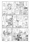  chihiro_(kemonomichi) comic highres kawashiro_nitori kirisame_marisa kochiya_sanae monochrome multiple_boys touhou translated translation_request 