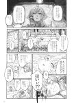  chihiro_(kemonomichi) comic highres kawashiro_nitori kirisame_marisa kochiya_sanae monochrome touhou translated translation_request 