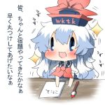  blue_eyes blue_hair blush brush hat kamishirasawa_keine long_hair lowres open_mouth paper rebecca_(keinelove) solo table touhou translated translation_request 