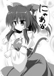  animal_ears ascot blush bow cat_ears cat_tail detached_sleeves gonzaburo hair_bow hair_tubes hakurei_reimu monochrome open_mouth short_hair solo tail touhou translated translation_request wide_sleeves 