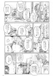  chihiro_(kemonomichi) comic highres kawashiro_nitori kirisame_marisa kochiya_sanae monochrome morichika_rinnosuke touhou translated translation_request 