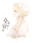  blonde_hair hair_up hat hat_ribbon neiko pale_color ribbon side solo touhou white white_background yakumo_yukari 