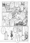  chihiro_(kemonomichi) comic highres kawashiro_nitori kirisame_marisa kochiya_sanae monochrome touhou translation_request 