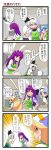  4koma animal_ears apron blonde_hair bowl box bunny_ears closed_eyes comic cooking counter cucumber dei_shirou eyes_closed fox_tail grey_eyes hair_ribbon hat hat_with_ears highres kappa_mob kitchen knife konpaku_youmu konpaku_youmu_(ghost) long_hair multiple_girls multiple_tails open_mouth ponytail potato purple_eyes purple_hair rabbit_ears reisen_udongein_inaba ribbon short_hair silver_hair smile tail touhou translated translation_request violet_eyes yakumo_ran yellow_eyes |_| 