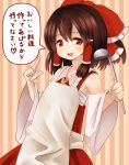  :d apron bare_shoulders brown_hair detached_sleeves hair_tubes hakurei_reimu highres holding kose_takashi ladle looking_at_viewer open_mouth ponytail red_eyes smile solo speech_bubble striped striped_background touhou translated translation_request vertical_stripes 