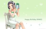  blue_hair brown_eyes chair copyright_notice dress gift hair_ribbon happy_birthday highres kobayakawa_rinko legs looking_at_viewer love_plus mino_taro mino_tarou official_art ribbon short_hair smile solo wallpaper watermark 