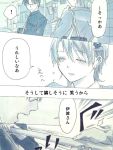  :d ^_^ blush closed_eyes comic eyes_closed gakuran ichi_(pixiv2259597) inami_mahiru magic_hand monochrome open_mouth school_uniform smile takanashi_souta translation_request working!! 