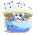  blue_dress blue_eyes blue_hair blush bow cirno dessert dress ehimedaisuki finger_to_face food food_on_face hair_bow highres ice_cream in_container in_food looking_at_viewer minigirl open_mouth short_hair smile solo touhou 
