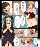  blue_eyes brown_hair cape character_request comic dragon&#039;s_dogma dragon's_dogma multiple_girls panties pawn_(dragon's_dogma) pointy_ears selene_(dragon&#039;s_dogma) selene_(dragon's_dogma) short_hair thighhighs translation_request triple_n twintails underwear 