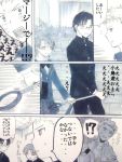  comic gakuran ichi_(pixiv2259597) inami_mahiru magic_hand monochrome school_uniform tagme takanashi_souta translation_request working!! 