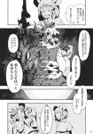  2girls animal_ears check_translation comic highres jeweled_pagoda monochrome moon multicolored_hair multiple_girls nazrin polearm short_hair smile spear sweat toramaru_shou touhou translation_request weapon zounose 