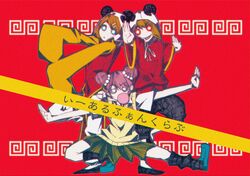  amaneryuusei animal_hat blonde_hair bubblegum chinese_clothes grin gumi hair_ornament hairclip hat kagamine_rin looking_at_viewer multiple_girls panda_hat pink_hair short_hair smile vocaloid yie_ar_fan_club_(vocaloid) 