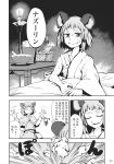  2girls animal_ears bandages candle comic highres medicine monochrome mouse multiple_girls nazrin short_hair smile touhou translated translation_request zounose 