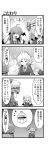  5girls ;d ahoge bow braid closed_eyes comic contemporary crescent eyes_closed fang formal from_behind hair_bow hat hat_bow head_wings hong_meiling izayoi_sakuya kiku_hitomoji koa_(phrase) koakuma long_hair maid_headdress monochrome multiple_girls necktie open_mouth patchouli_knowledge remilia_scarlet skirt smile star suit touhou translated translation_request twin_braids wings wink 