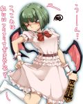  bat_wings blue_eyes blush cosplay green_hair highres holding kariinu no_hat no_headwear pepe_futoshi remilia_scarlet remilia_scarlet_(cosplay) rod_of_remorse shikieiki_yamaxanadu short_hair skirt skirt_set solo touhou translated translation_request wings wrist_cuffs 