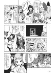  1boy 6+girls animal_ears bandages comic futatsuiwa_mamizou glasses gradient_hair hat highres hijiri_byakuren kasodani_kyouko kumoi_ichirin leaf long_hair monochrome multicolored_hair multiple_girls murasa_minamitsu namusanbou nazrin short_hair smile sweat touhou translated translation_request unzan zounose 