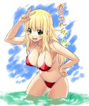  bikini blonde_hair blush breasts character_request cleavage copyright_request green_eyes hand_on_hip large_breasts leaning_forward long_hair looking_at_viewer mizuki_gyokuran navel open_mouth simple_background smile solo swimsuit v water wet 