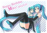  alexmaster aqua_eyes aqua_hair bare_shoulders black_legwear blush child dated detached_sleeves dual_persona happy_birthday hatsune_miku headset highres long_hair looking_at_viewer multiple_girls necktie skirt smile striped striped_legwear thigh-highs thighhighs twintails very_long_hair vocaloid 