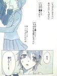  blush comic gakuran ichi_(pixiv2259597) inami_mahiru monochrome school_uniform sweatdrop tagme takanashi_souta translation_request working!! 