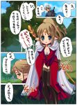  2girls blue_eyes breasts brown_hair character_request cleavage comic dragon&#039;s_dogma grass grey_hair have_to_pee long_hair multiple_girls staff sword thigh-highs translation_request triple_n weapon 