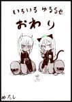  comic heidimarie_w_schnaufer heinrike_prinzessin_zu_sayn-wittgenstein monochrome multiple_girls null_(nyanpyoun) strike_witches translation_request 