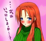  1girl :o aria_(okuda08808008) blue_eyes blush hong_meiling long_hair no_hat no_headwear red_hair redhead ribbed_sweater solo sweater touhou translation_request 