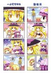  4koma :&lt; =_= ^_^ alice_margatroid alternate_costume anger_vein bikini blonde_hair bow braid chibi closed_eyes colonel_aki comic crescent doujinshi eyes_closed hair_bow hairband hat hat_bow highres kirisame_marisa long_hair multiple_girls one-piece_swimsuit open_mouth patchouli_knowledge purple_eyes ribbon school_swimsuit short_hair single_braid smile swimsuit touhou translated violet_eyes witch_hat yellow_eyes 